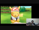 ポケットモンスター Let's Go! ピカチュウ初見実況プレイPart1【ひとみんTV】