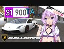 [BPTAB] S1クラス ゆかり編