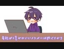 なーくんが思う寝顔がかわいいメンバーについて【すとぷり文字起こし】