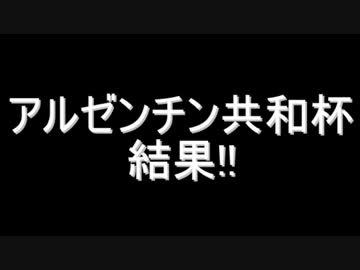 なんとなく競馬予想（エルシャダイ編）