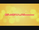 【2ch】暇だし心理テストしようぜｗｗｗｗｗｗ