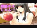 【夏祭り】トゥルーラブストーリーS_第17回【PC実況】