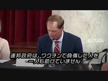 「ワク●ン接種してキャリアも貯金も失った」パイロットのフリント氏