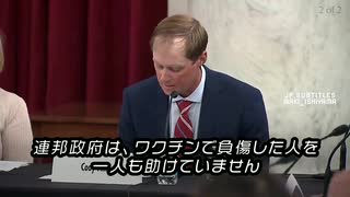 「ワク●ン接種してキャリアも貯金も失った」パイロットのフリント氏