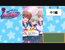 【独り言実況】可愛い女の子と戯れるバトルガールハイスクール・最終部【Part2】