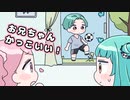 【手描き】友達にお兄ちゃんを取られそうになって焦るるしあ【潤羽るしあ/ホロライブ切り抜き】【切り抜き漫画】