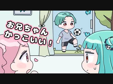 【手描き】友達にお兄ちゃんを取られそうになって焦るるしあ【潤羽るしあ/ホロライブ切り抜き】【切り抜き漫画】