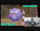 ポケットモンスター Let's Go! ピカチュウ初見実況プレイPart3【ひとみんTV】