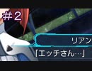 ほぼ知らない女のスパロボ30　#2_(:3 」∠)_【実況】