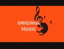 オリジナル曲    originalMusic