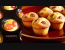 混ぜるだけ簡単♪ぶどうマフィン Grape Muffins｜小麦粉だいすき