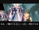 【クトゥルフ】ホーンテッドマンションから出られない【part5】