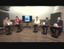 11月8日 ようつべ表現の不自由展40Part１ 山岡×朝香×平井×さかき×吉村