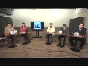 11月8日 ようつべ表現の不自由展40Part１ 山岡×朝香×平井×さかき×吉村