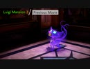 ソフトの猫がついに獣神化しました　ルイージマンション3#17