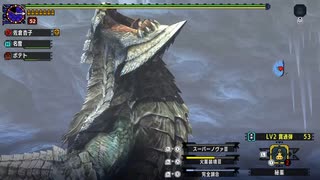 やっぱりぶっぱは大事だな　MHXX