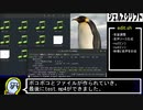 【On Linux】シェルスクリプト普及への願い（東方紅魔郷聞き比べメイキング）