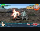 【実況】スーパーロボット大戦30 part9 －前編－【地上ルート】