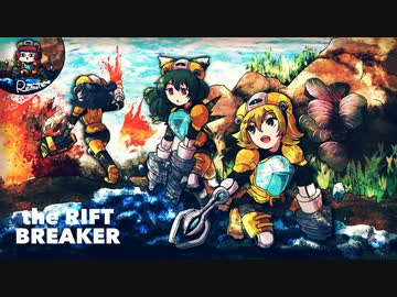 [ゆっくり実況]　りふぶれ　その18