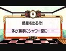 【サクラ大戦】祝25周年！シリーズ大ファン♀が想いを込めて実況！part12