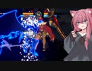 【GGST】イチから心が折れるまで Duel6