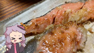 VOICEROID一週間自炊　六日目【ボイロキッチン】