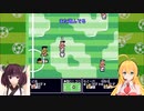 マキきりの相手にゴールされるとくすぐられる　くにおくんの熱血サッカーリーグ part1