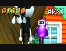 【実況】俺のちびロボ！初見プレイ【#EX1】
