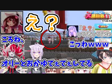 おかゆの浮気報告へのリアクションがガチすぎるころさん