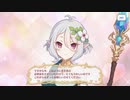 コッコロ　絆の記憶