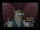 くまうた　（6182）「仮眠七」　唄：嵐山クマ男（夫）