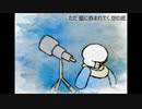 【Undertale】ウミユリ海底譚【手描き】