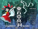 東方新作をプレイした気になれるCDをAIと一緒に作ってみた(体験版)