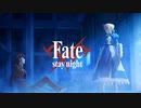 [MAD]Fate/Stay Night ~Fight For Liberty~