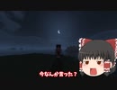 【Minecraft】マイクラわらしべ長者生活１日目【ゆっくり実況】