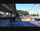 北京の地下鉄で崩落事故