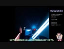 【ビートセイバー】＄100 Bills(Expert+)