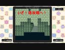 【サガコレ】STEAM版 SaGa3 時空の覇者をやってみた Part3【サガコレクションSTEAM版】