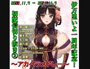 【Vtuber切り抜き】一周年記念！初配信アカペラメドレー【伊万里いよ】