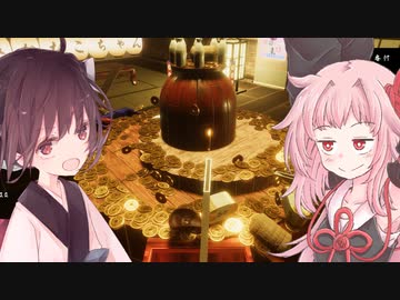 琴葉茜と謎の大江戸メダルゲーム【古銭プッシャーフレンズ】