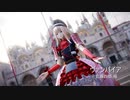 【MMD刀剣乱舞】　『ヴァンパイア』　 乱藤四郎極