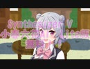 こはるりときずあか