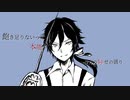 【歌ってみた初投稿】【自作動画】アブソリュート【わんわんこ】