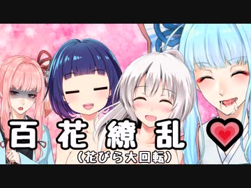 茜ちゃんはヤりまくる