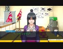 法律に詳しくない女が「逆転裁判 蘇る逆転」を実況プレイ part42