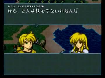 ファイアーエムブレム ネールの系譜 一章1【再うｐ】
