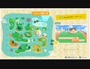 【あつまれ どうぶつの森】どうぶつ達の別荘大計画　その３