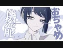 誕生日なのできりしまも吹っ切れた