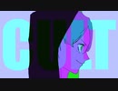 CULT  歌ってみた