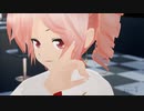 【MMD】シニカルナイトプラン　カバー【重音テト】